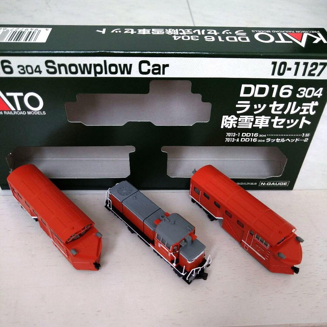 ②KATO DD16 304ラッセル式 除雪車セット10-1127 - メルカリ