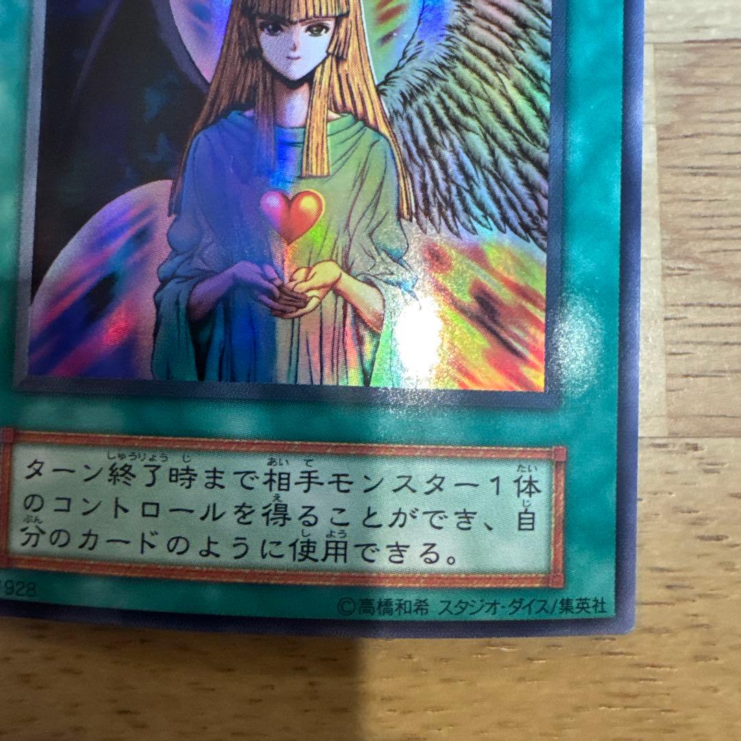 心変わり ウルトラ 初期 スタジオダイス - メルカリ