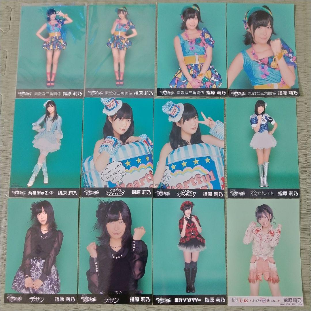 星ちゃん様専用指原莉乃セット③-ハンコン ロジック