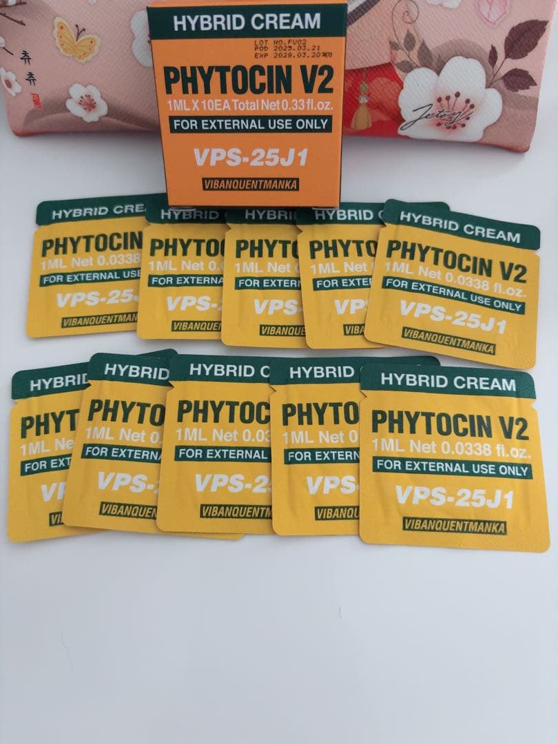 ☆韓国正規品☆ファイトシンV2肌再生クリーム10ml (1ml x 10枚) - メルカリ