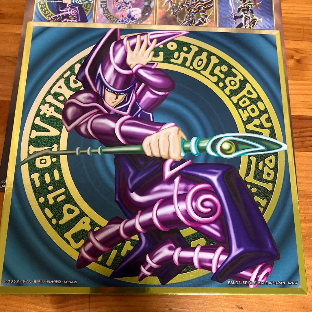 遊戯王 メタリック色紙 2枚セット ブラックマジシャン/サイバーエンド