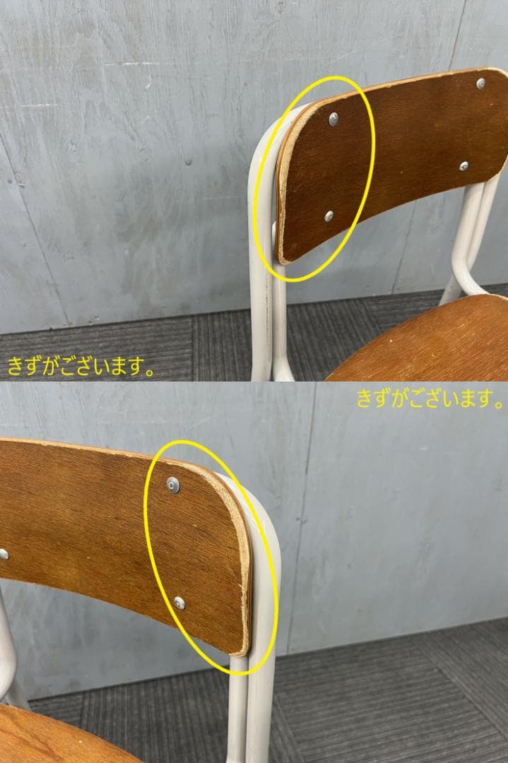 512◇格安配送地域あり◇ホウトク製◇学童机・椅子4組(旧JIS2号)学校