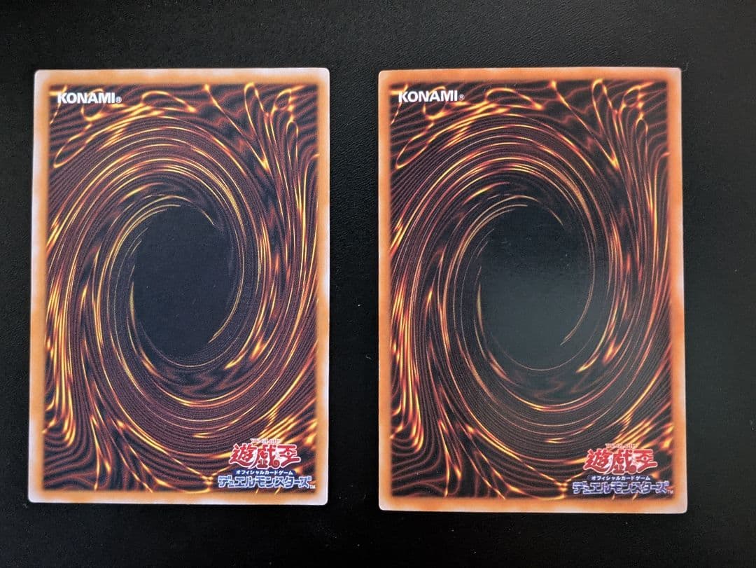 青眼の白龍 アルティメットレア・ウルトラレア Amazon.co.jp: 遊戯王カード QCCP-JP001 青眼の白龍 （アルティメット