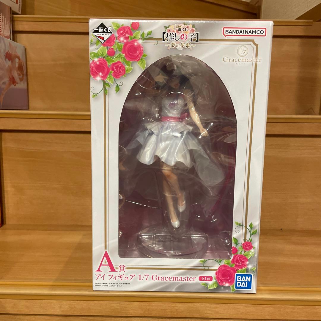 アイ フィギュア 1/7 Gracemaster Ichiban Kuji School Idolmaster Part 3 - Last One Prize Hiro