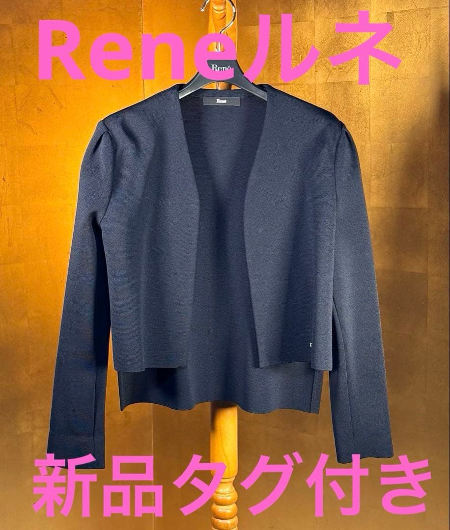 SAO 有楽町マルイ2020 第3弾 抽選会B賞 アスナ 特大アクリルフィギュア