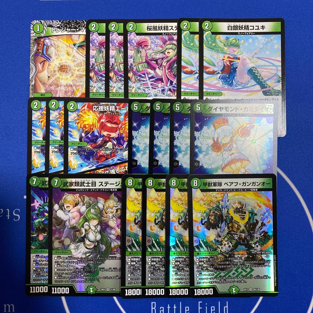 デュエルマスターズ 緑単スノーフェアリー デッキパーツ - メルカリ