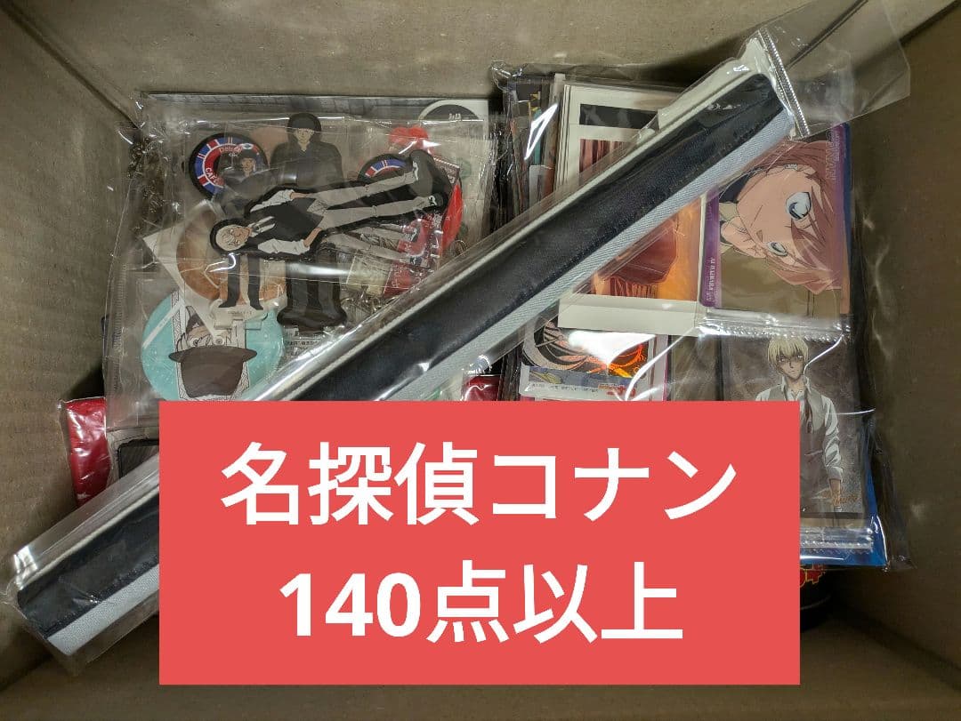 名探偵コナン　大量　まとめ売り Amazon.co.jp: 名探偵コナン スーパーダイジェストブック 1-9巻セット : 本