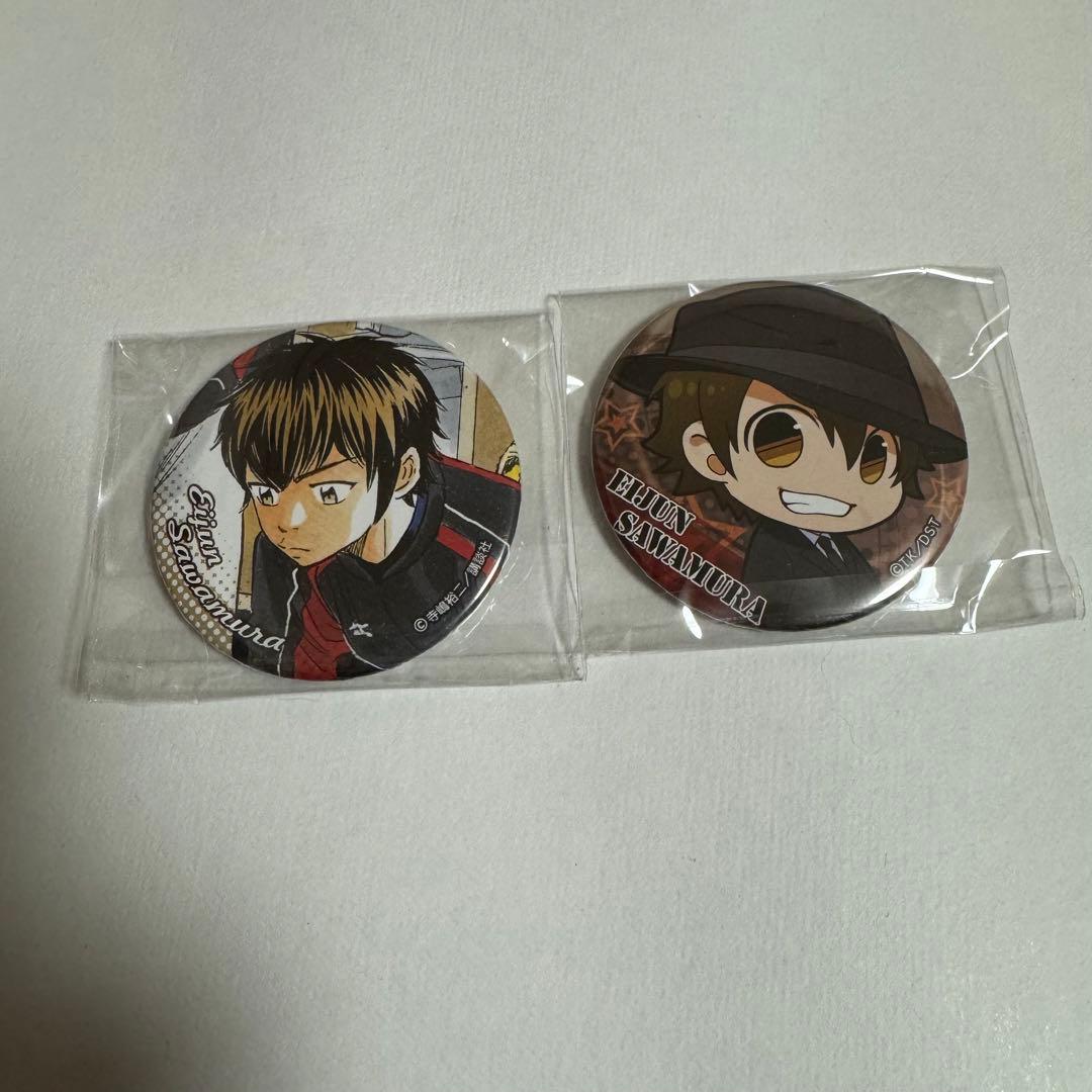 ダイヤのA 沢村 - メルカリ