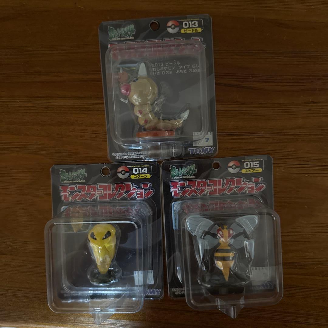 モンコレ初期　スピアー進化セット　ビードル　コクーン　スピアー ポケモンカード・ビードル・コクーン・スピアー・XY1進化セット