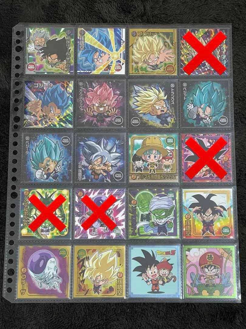 ドラゴンボール　ウエハースシール ドラゴンボール 超戦士シールウエハース超 勝利への執念｜発売日：2025