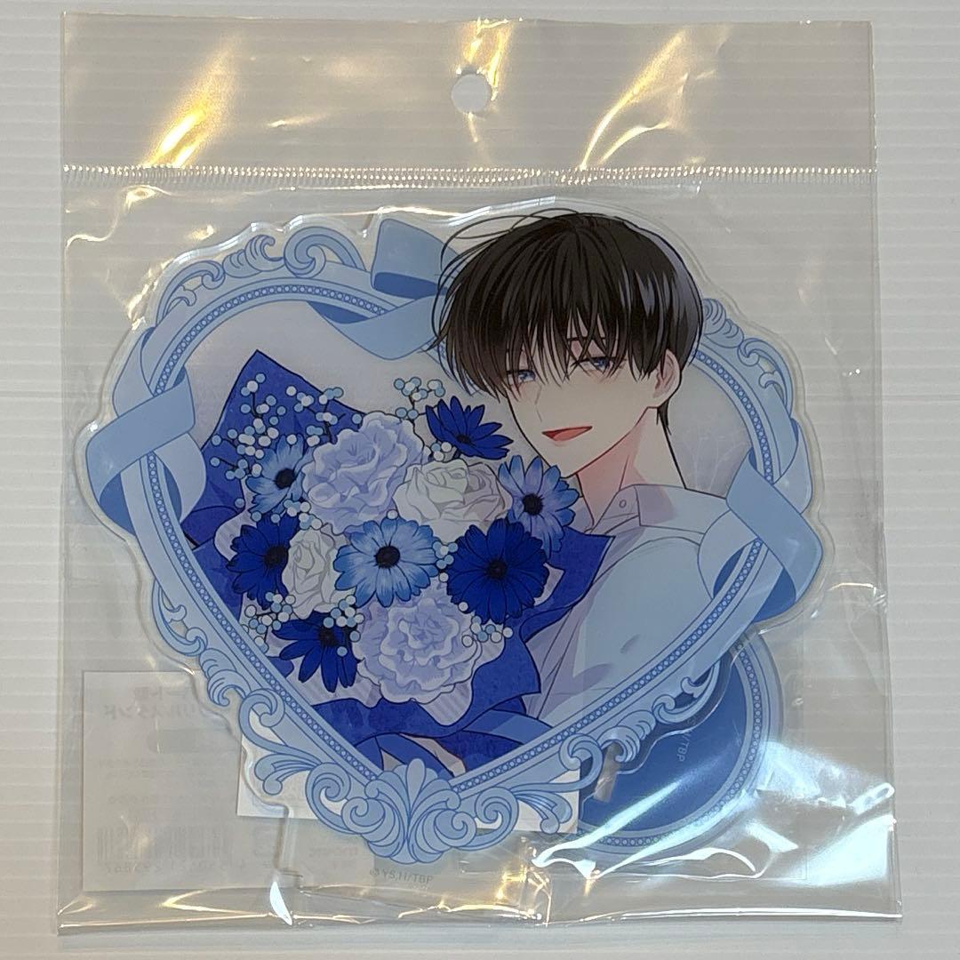 多聞くん今どっち！？ 坂口桜利 ハート型アクリルスタンド オンリー