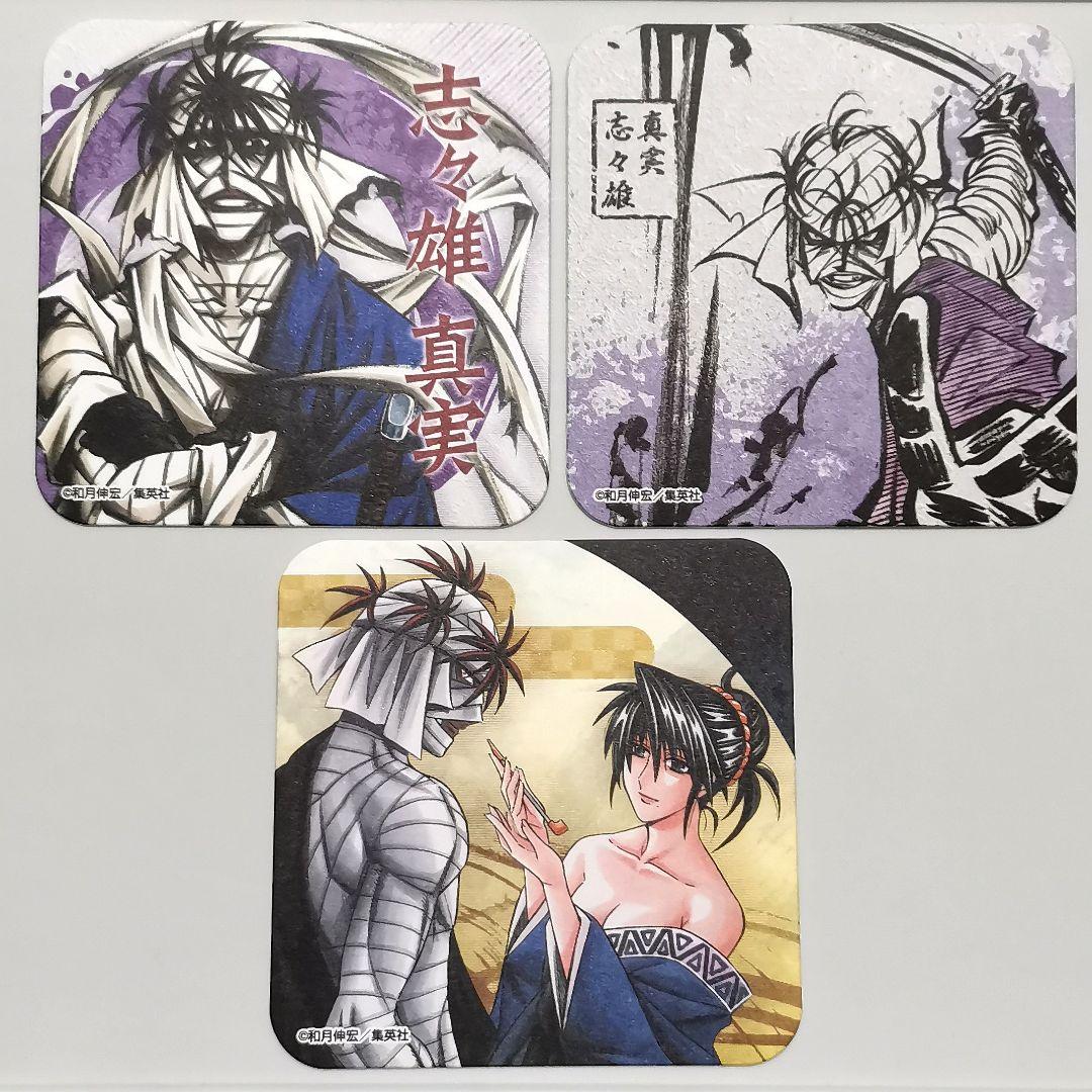 ③ るろうに剣心 志々雄真実 駒形由美 アートコースター セット - メルカリ