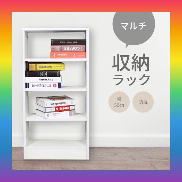 収納ラック 収納棚 棚 カラーボックス 4段 オープンラック ディスプレイ 楽天市場】カラーボックス 4段 木目調 収納ボックス 収納棚 おもちゃ