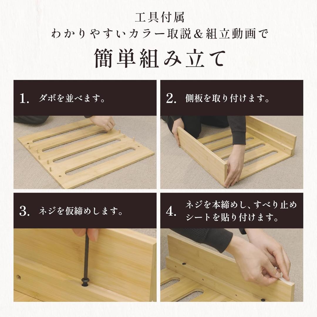 GOKUMIN パレットベッド 8枚セット 天然竹 国産ベッド 竹素材 日本製