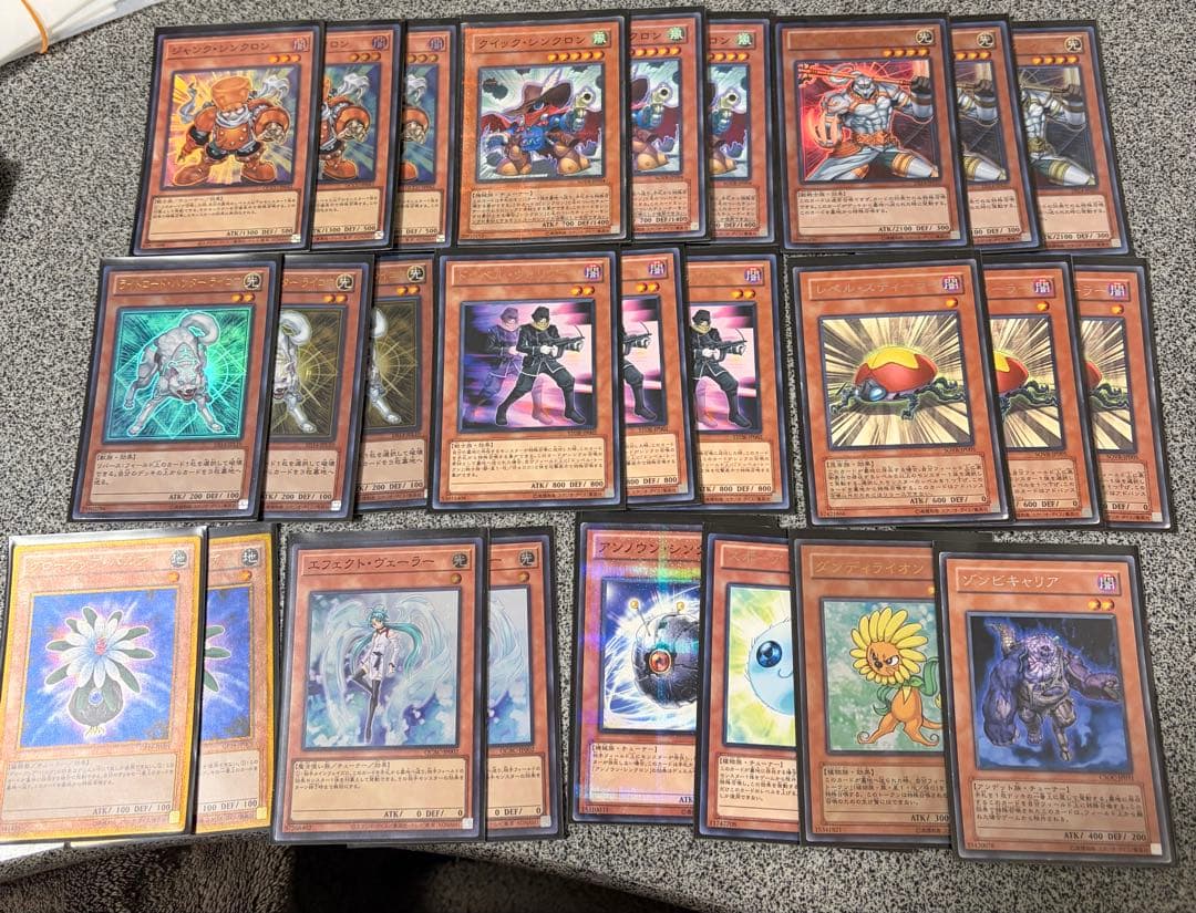 高レアリティ ゲートボール 1103 ジャンドデッキ - メルカリ