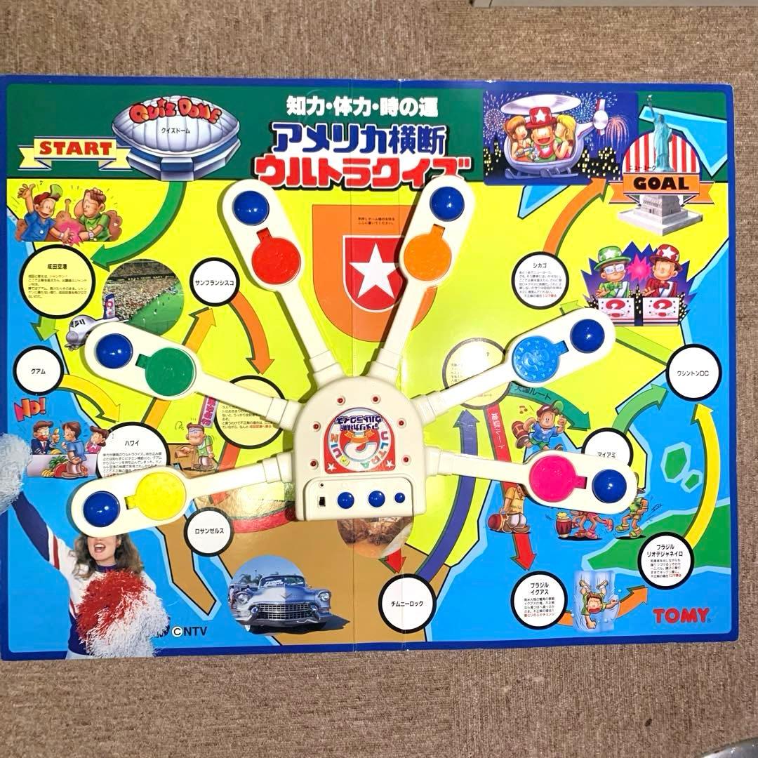 ⭐️アメリカ横断ウルトラクイズ ボードゲーム⭐️ジャストミート