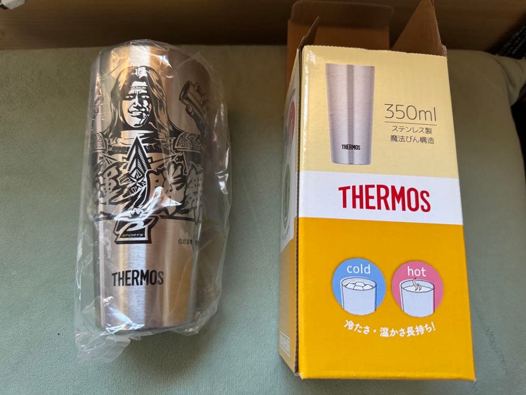 ※限定品 激レア 北斗の拳 天運勝舞 アミバタンブラー 北斗の拳 黒王号ボトルセット』目指したものは「究極」の二文字