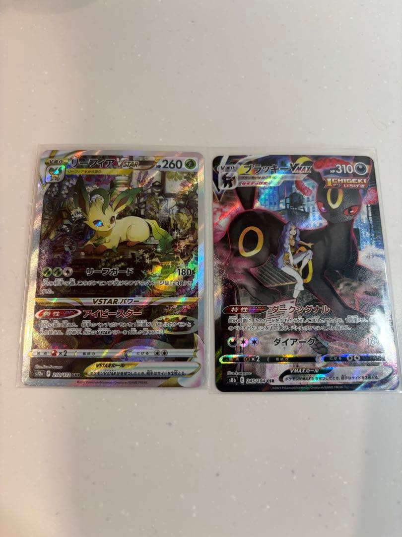 ポケモンカード ブラッキー リーフィアVSTAR SAR - メルカリ