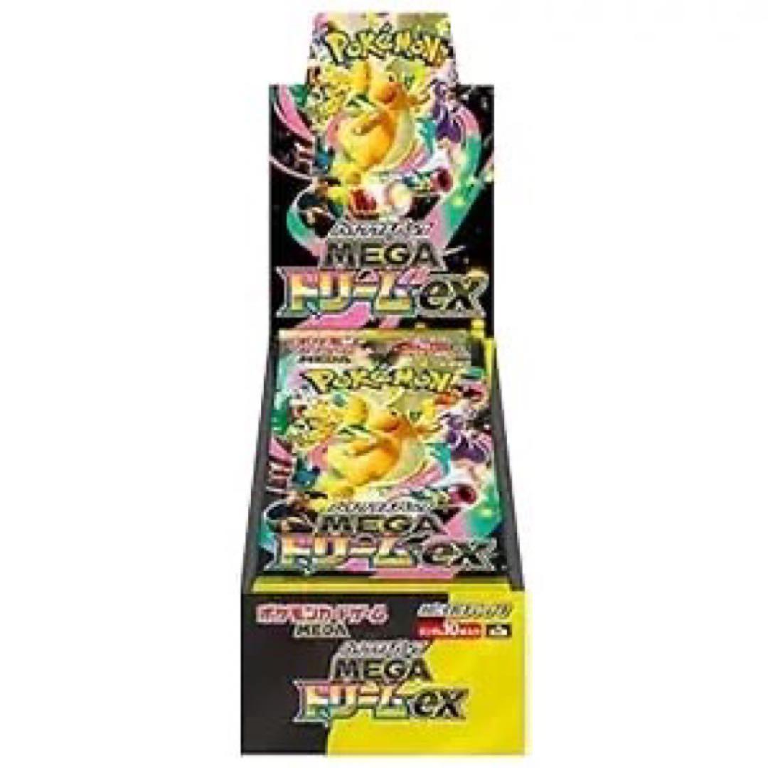 ポケモンカードゲーム メガドリームex 10p - メルカリ