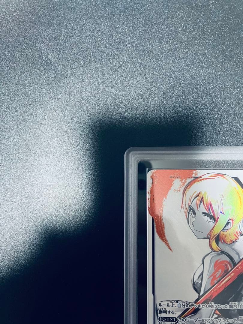 ナミ Ｌ（ＡＲＳ）