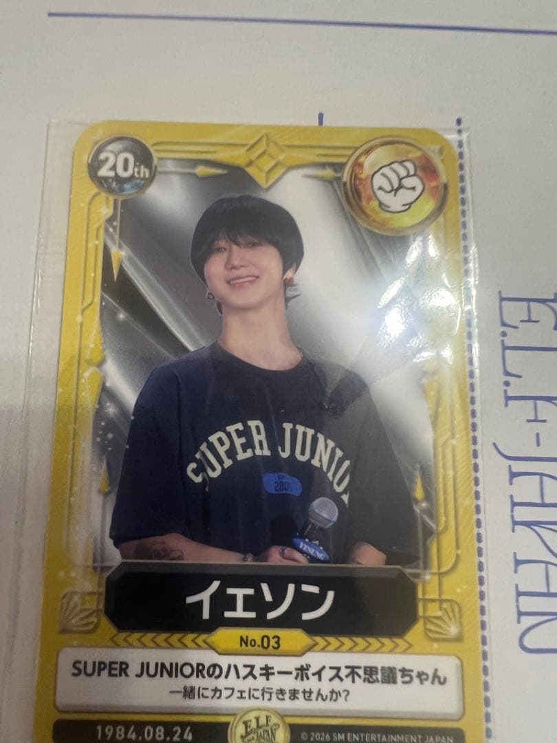 SUPER JUNIOR イェソン トレカ ELF JAPAN限定 特典 - メルカリ