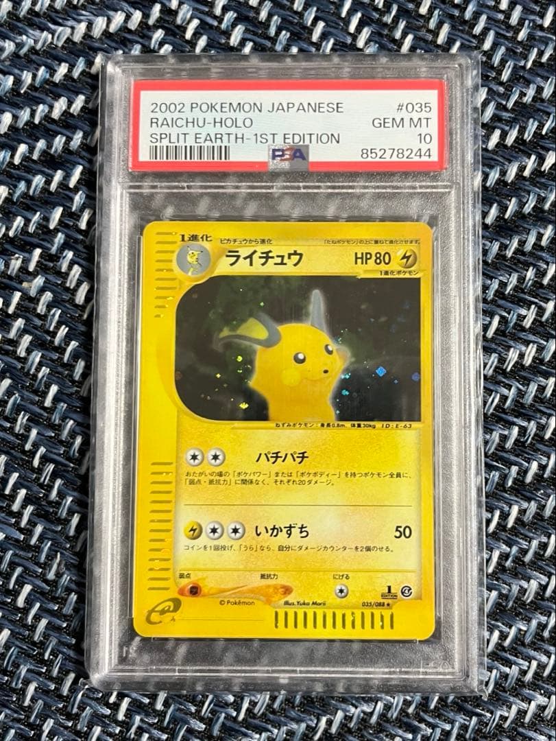 バナナオくん トレーディングカード YC-346