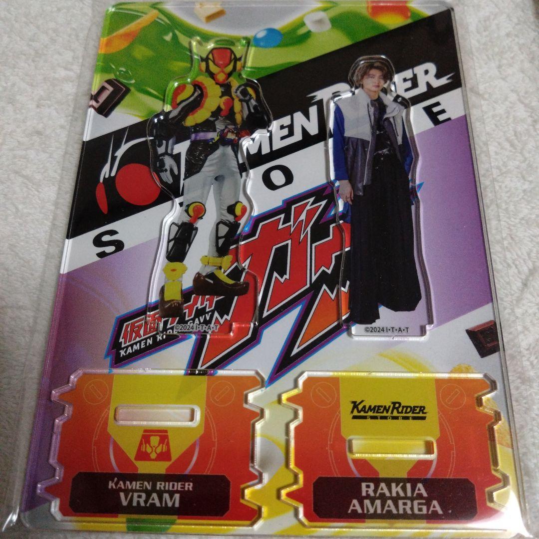 仮面ライダーガヴ ラキア・アマルガ アクリルスタンド アクキー 限定品