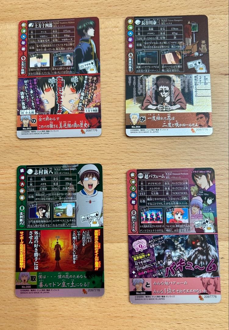 銀魂 人気投票なんて… TOP10カード コンプセット✳︎銀時・土方・高杉