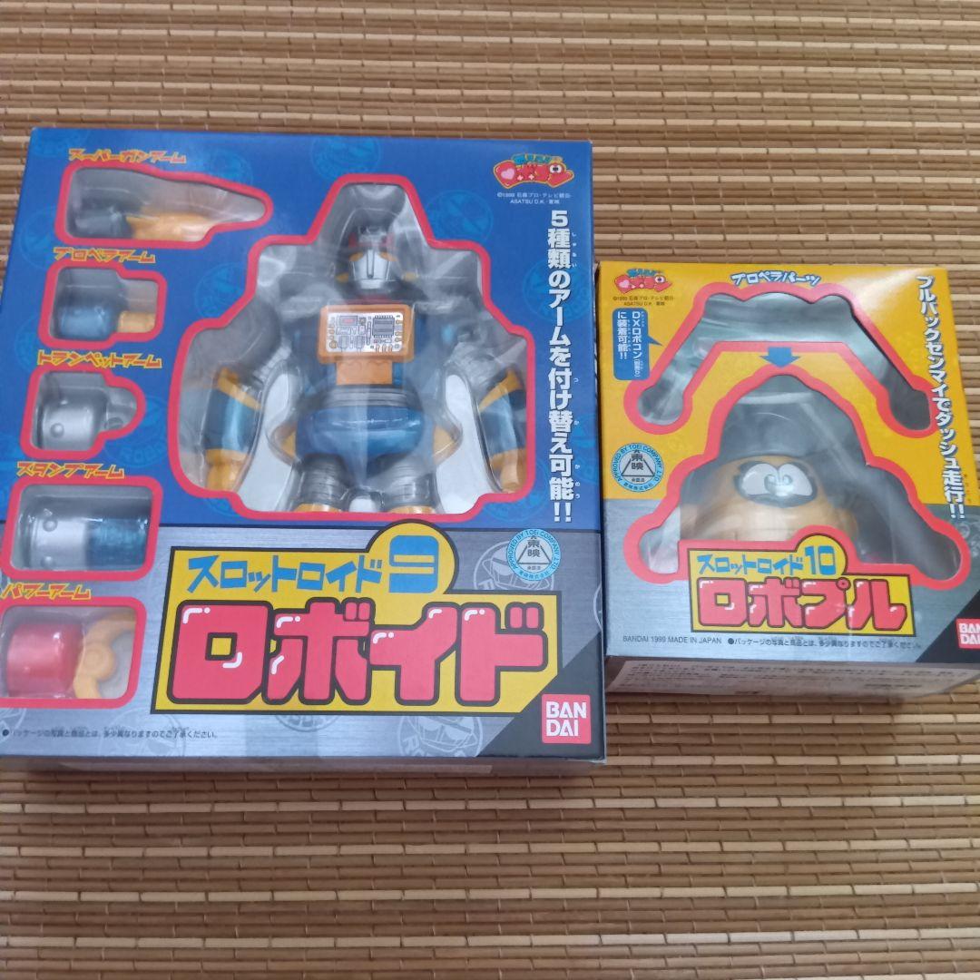 新品未開封】燃えろロボコン 超合金&スロットロイド&HG 19体セット