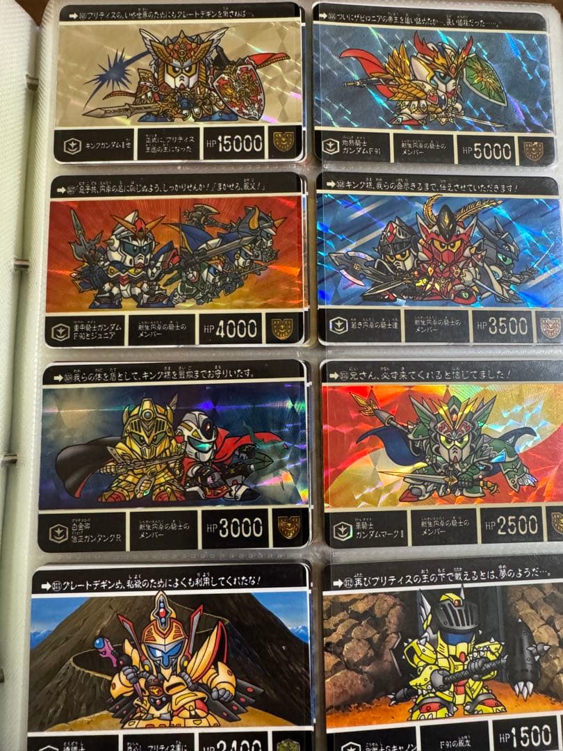 SDガンダム外伝カードダス：1〜350番セミコンプ - メルカリ