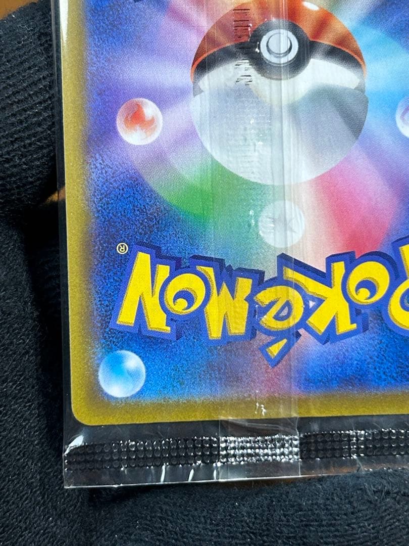 1 ルギアV ミステリーボックス プロモ 322/S-P