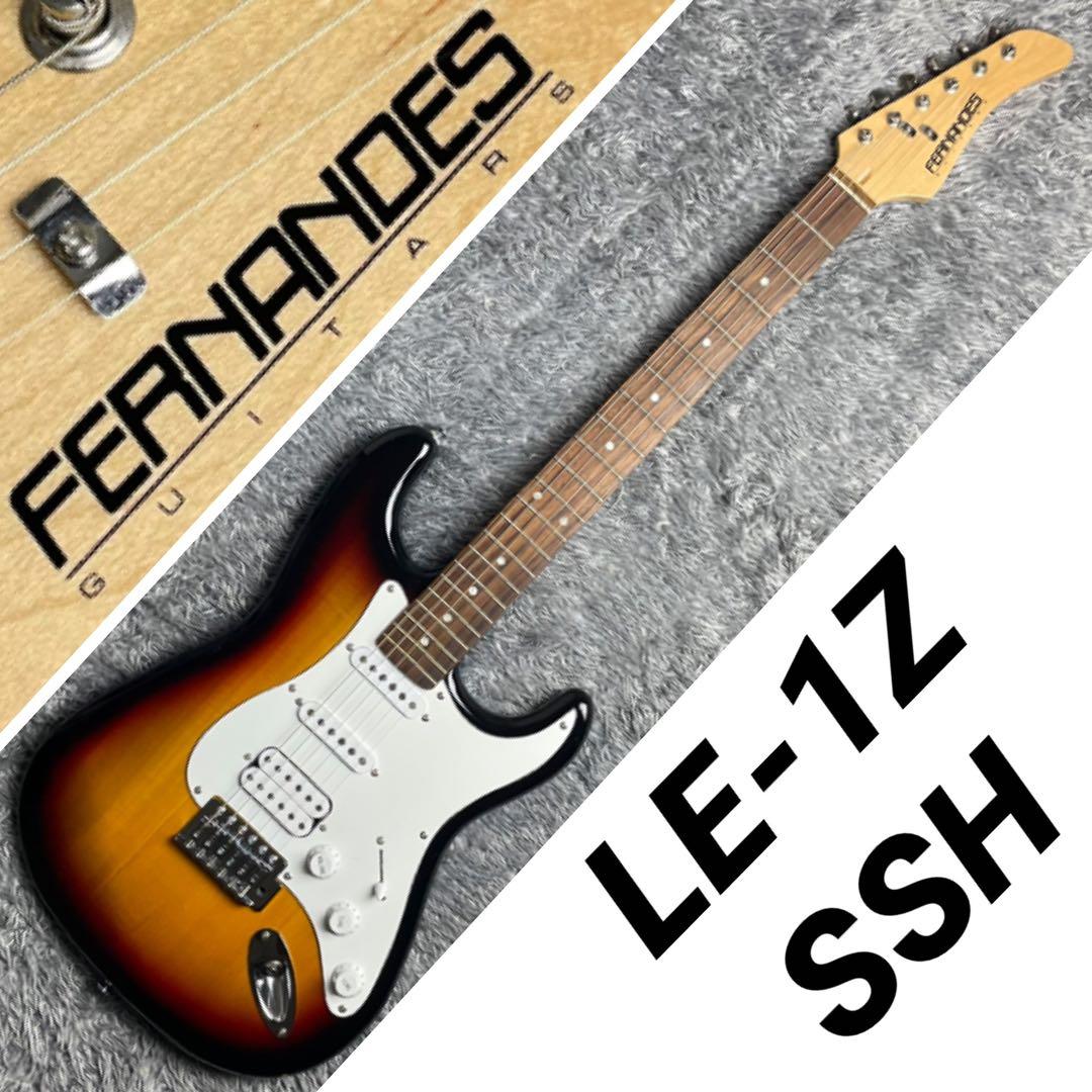 ギター Fernandes LE-1Z SSH 3TS FERNANDES（フェルナンデス） Fernandes LE-1Z 3S Electric Guitar