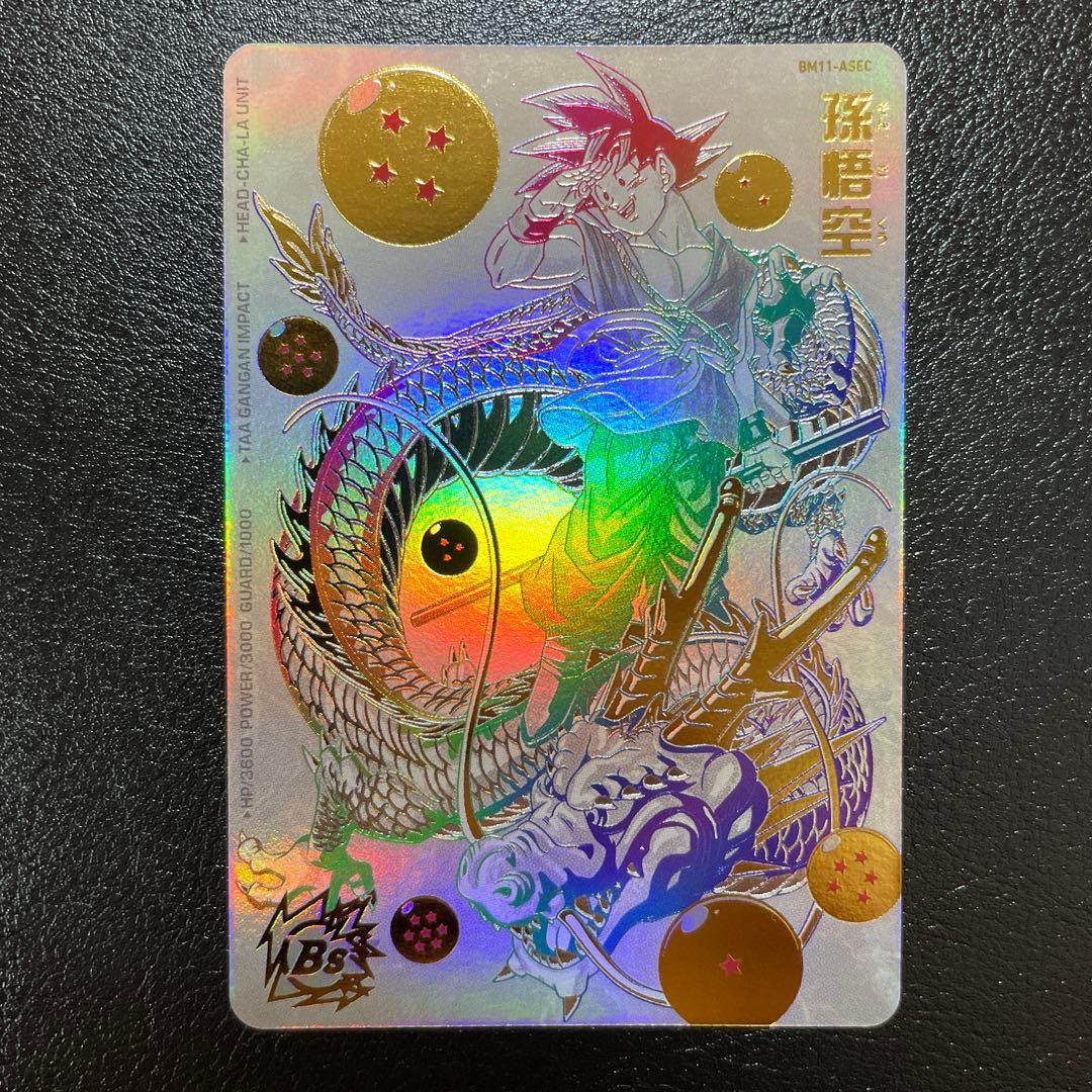 ドラゴンボールヒーローズ　孫悟空　BM11-ASEC BANDAI（バンダイ） スーパードラゴンボールヒーローズ BM11-ASEC