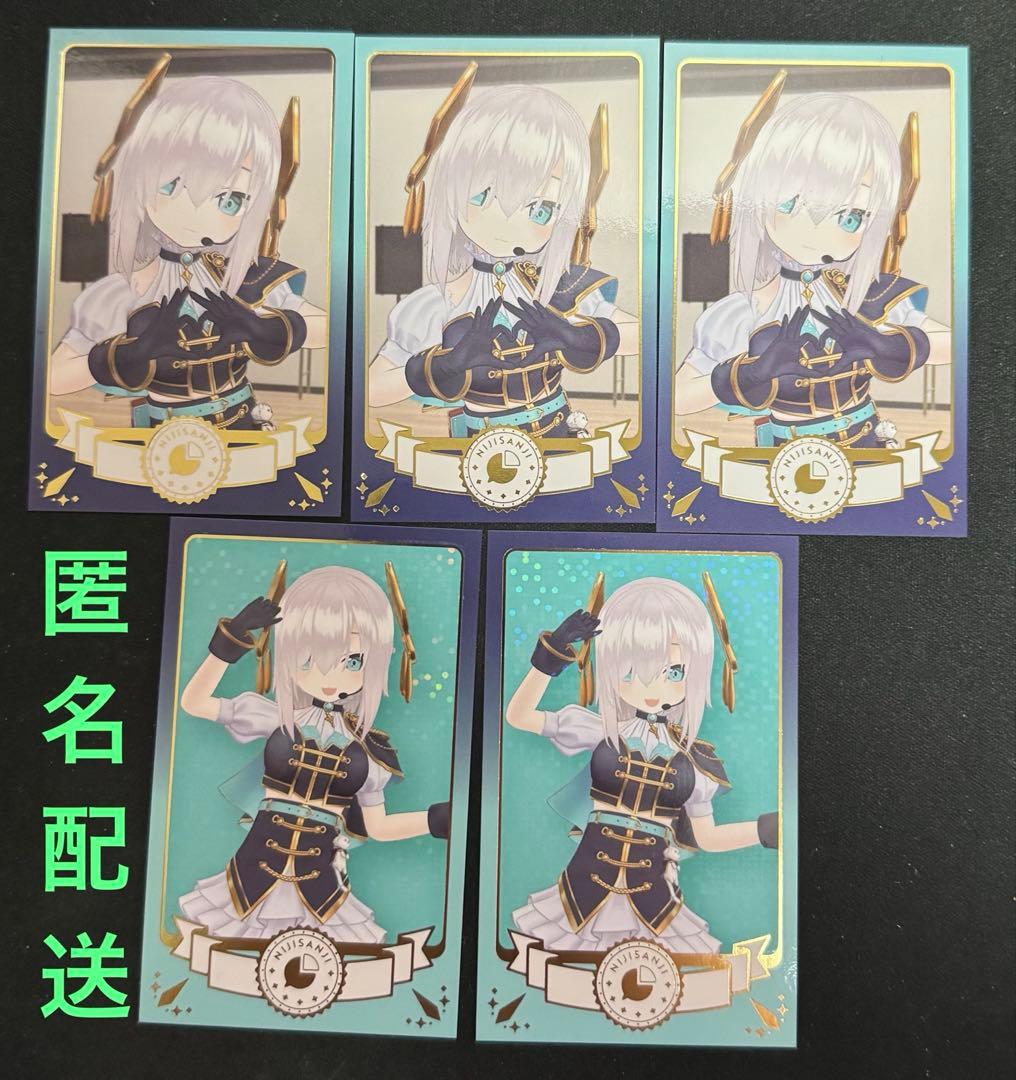 にじさんじ ランダムチェキ風カード アルス・アルマル 5枚セット