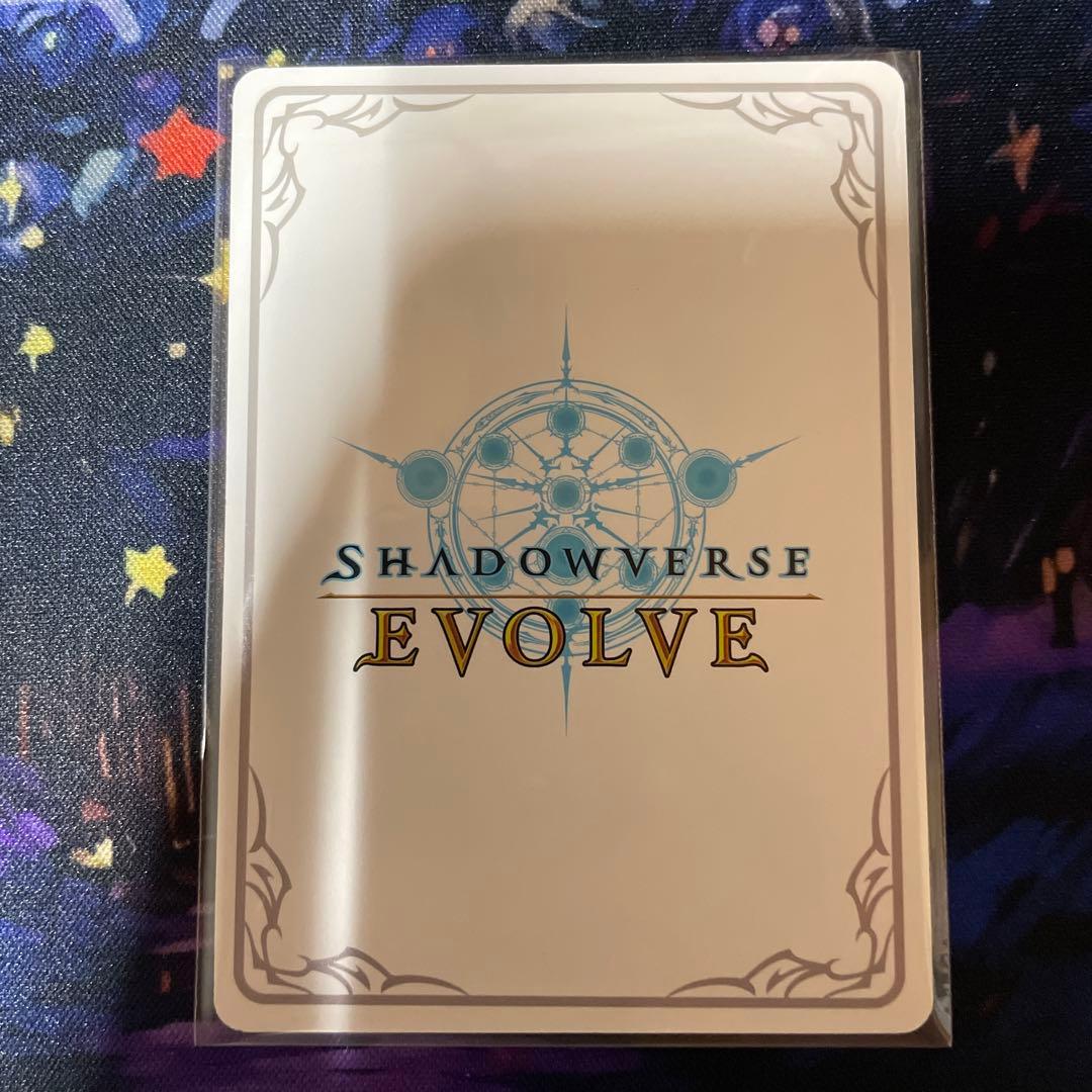 シャドウバースエボルヴ ペコリーヌ プリンセスフォーム リーダー