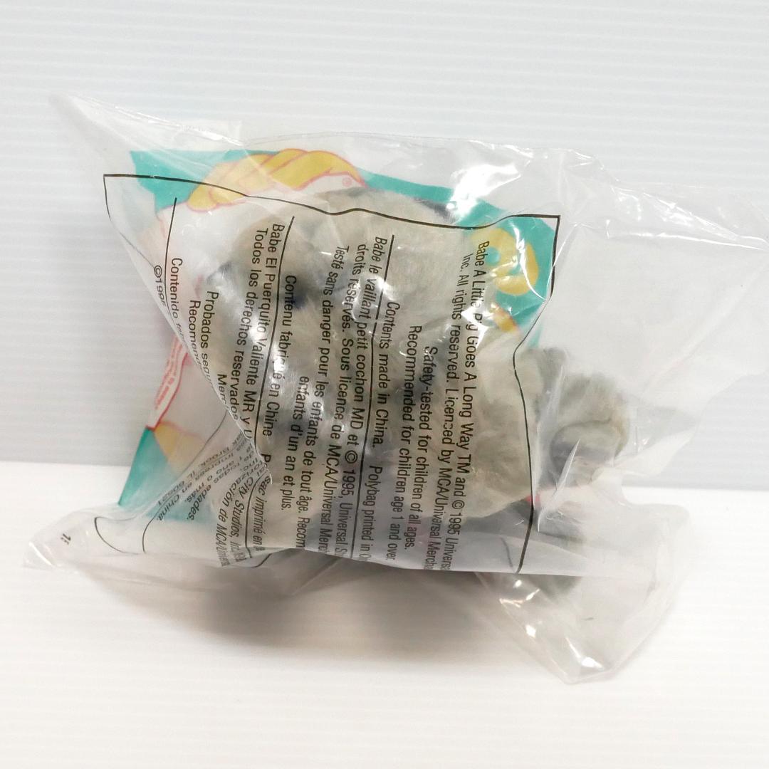 映画「ベイブ」マクドナルド ハッピーセット（1995年）7種 - メルカリ