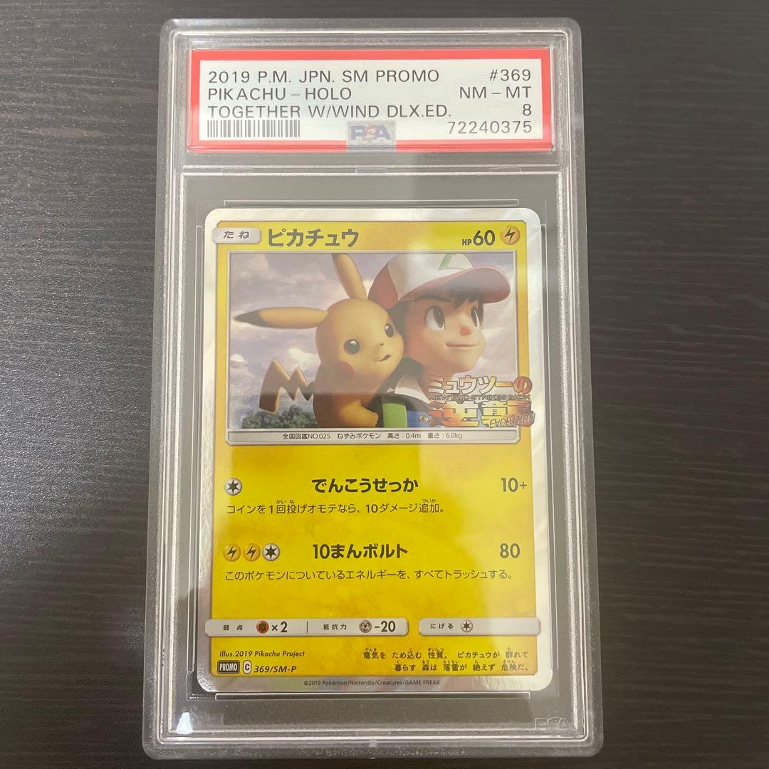 PSA10】SP 優しい微笑みミルヒ サイン DOG DAYS ヴァイス