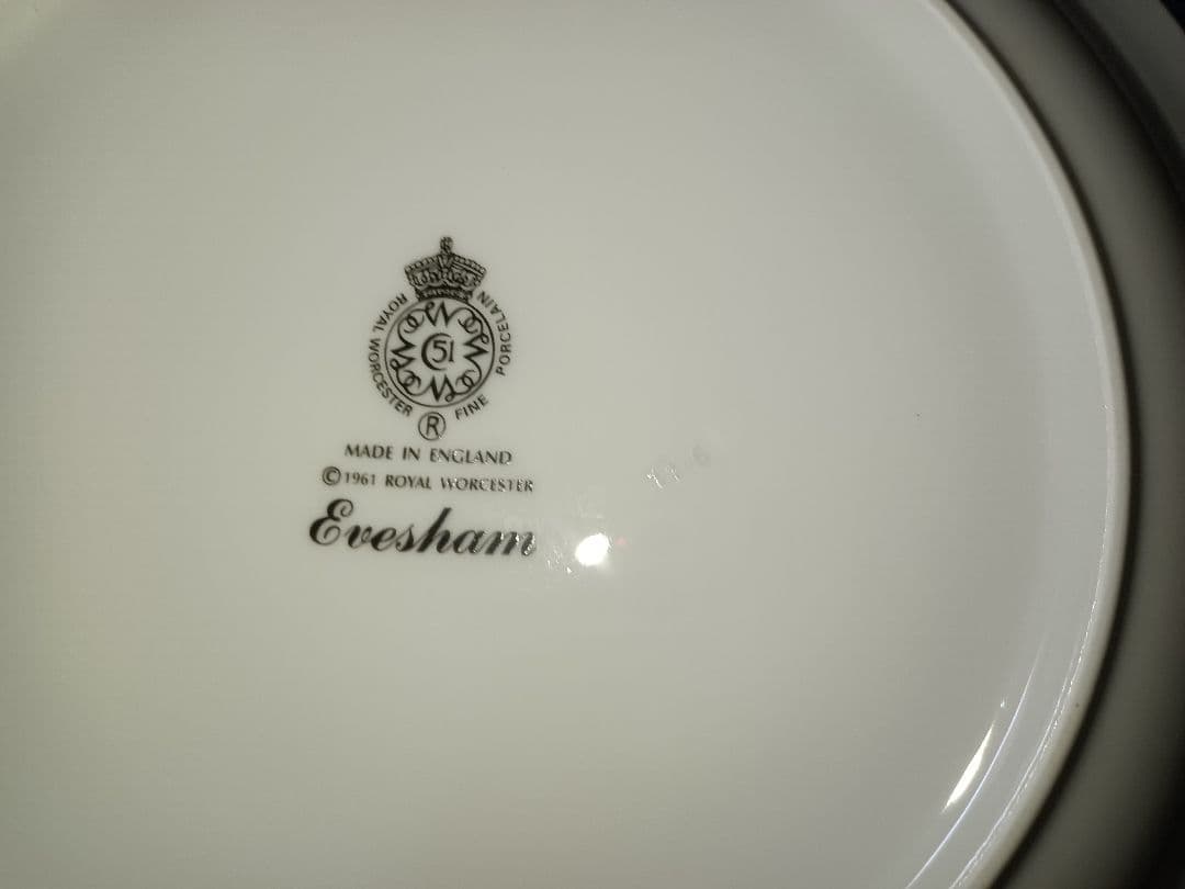 ロイヤルウースター イヴシャムゴールド (金淵) 5枚セット スープ