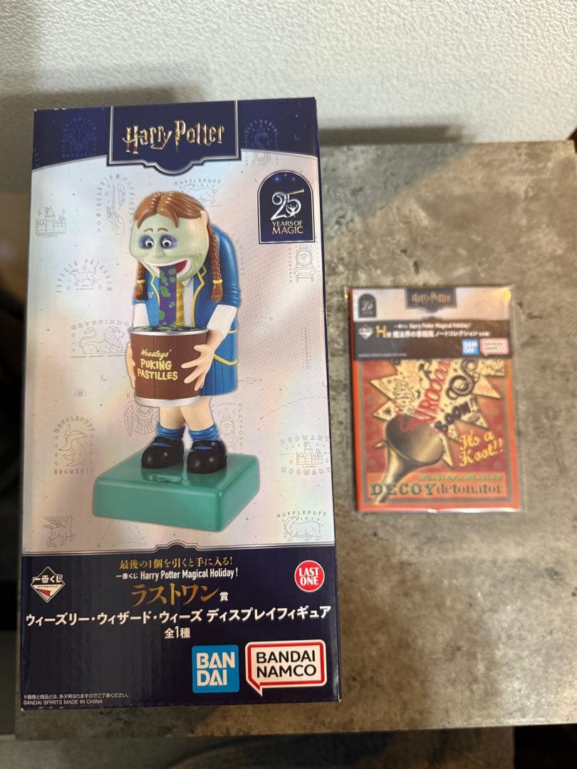 ハリーポッター1番くじ ラストワン賞➕おまけ - メルカリ