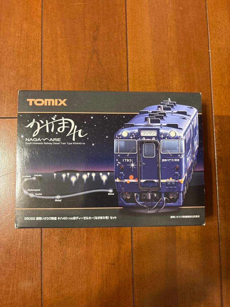 TOMIX 98022 KH40 700形「ながまれ」セット Amazon | TOMIX Nゲージ 道南いさりび鉄道キハ40 1700形 ながまれ号
