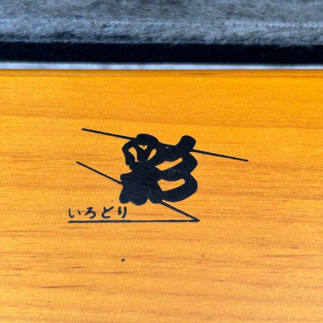 希少 全音 電気大正琴 彩 いろどり 付属品 ハードケース 音出し確認