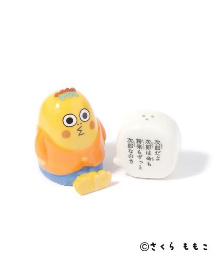 コジコジ スタジオクリップソルト&ペッパー [COJI‐COJIコラボ2026