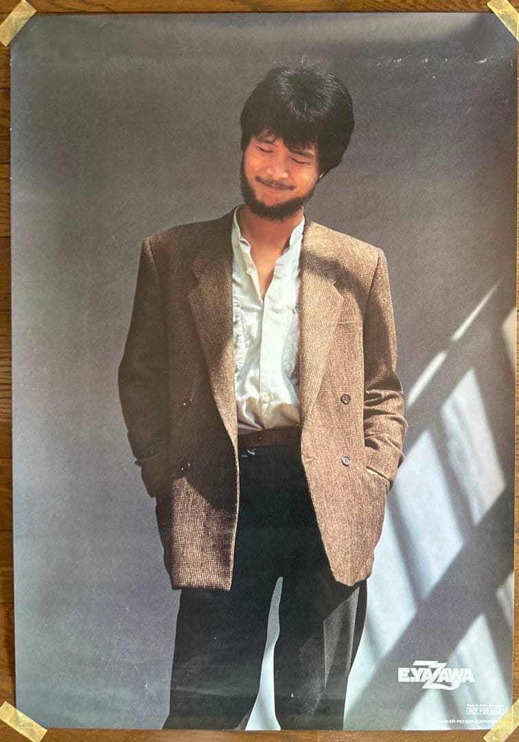 矢沢永吉 RISING SUN ライジングサン ポスター 1枚 - メルカリ