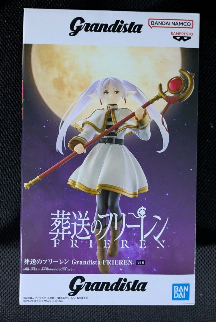 Grandista FRIREN フリーレン フィギュア 葬送のフリーレン - メルカリ