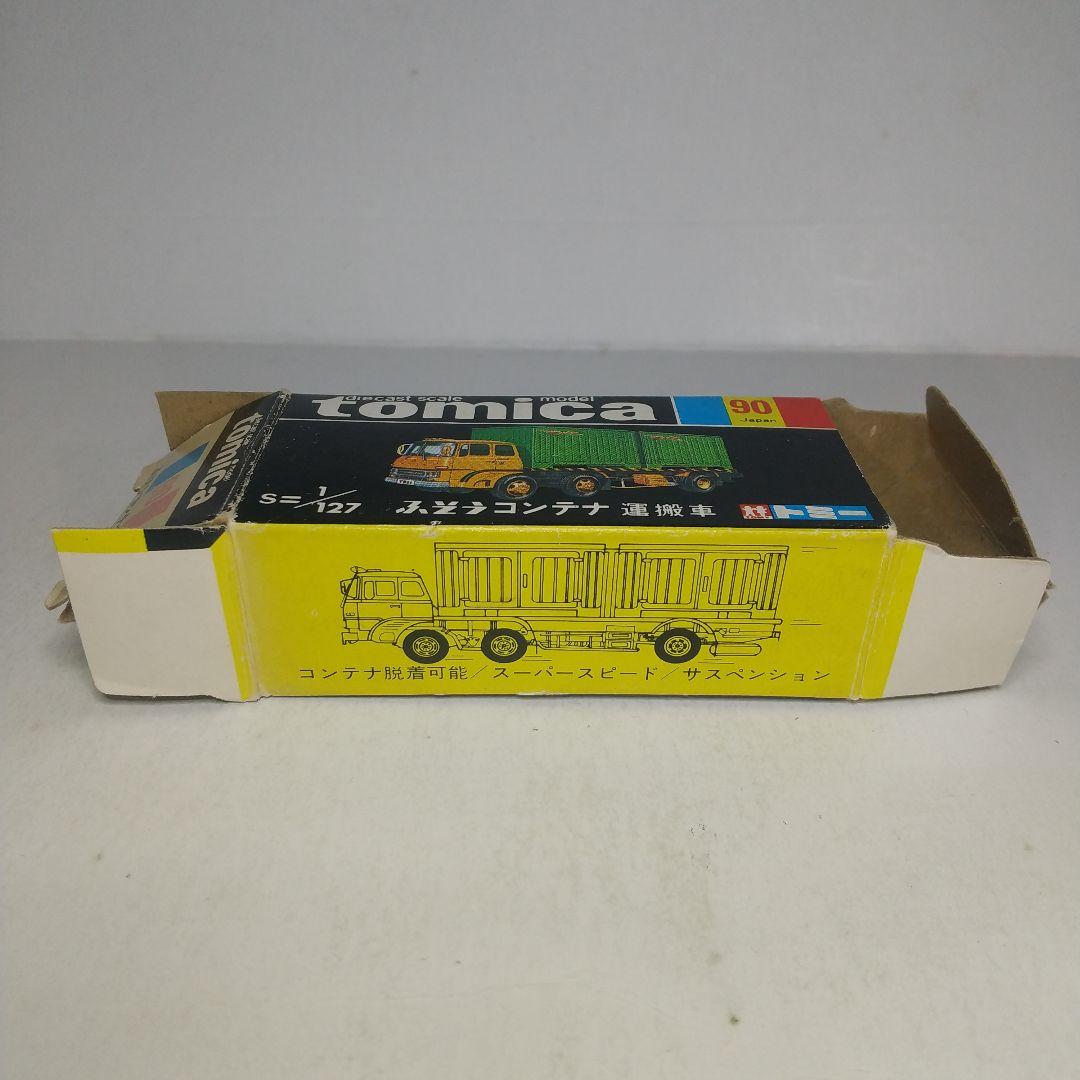 3190)トミカ 黒箱 日本製 ふそう コンテナ 運搬車 - メルカリ