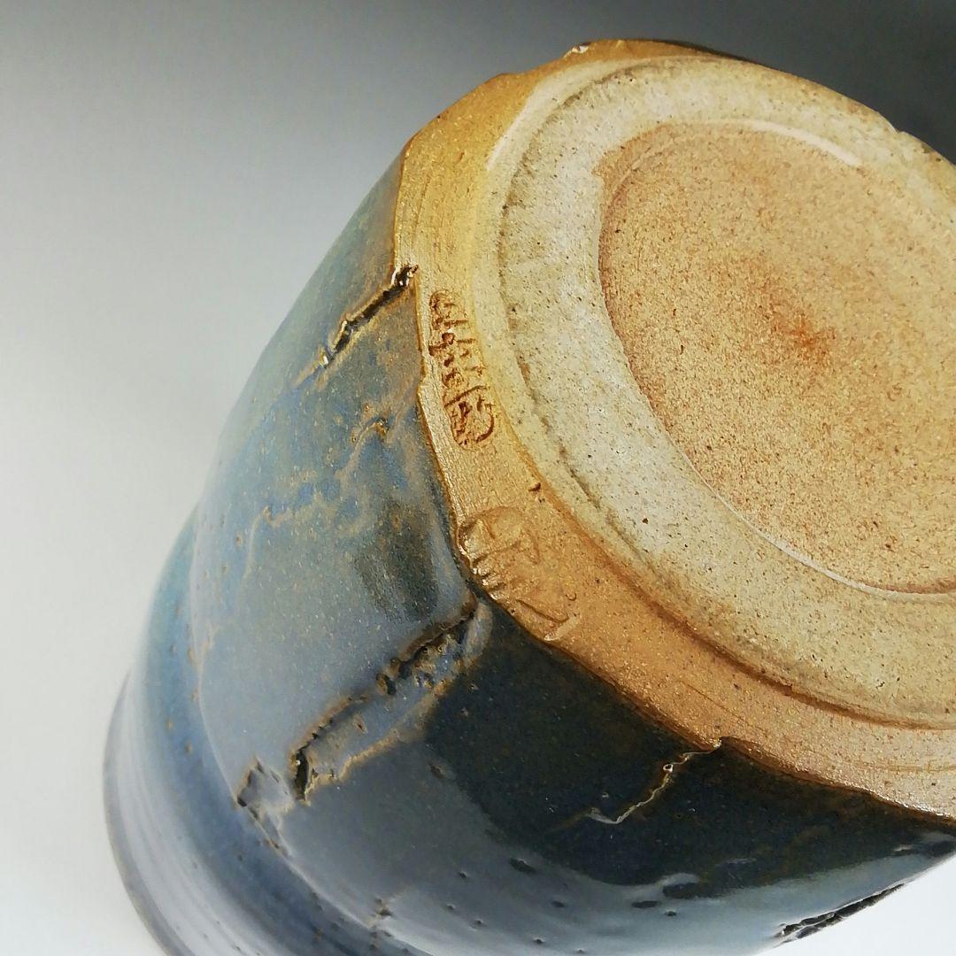 T686 水指 『熊野焼』『細水指』『皿谷実 造』 共箱 茶道具 - メルカリ