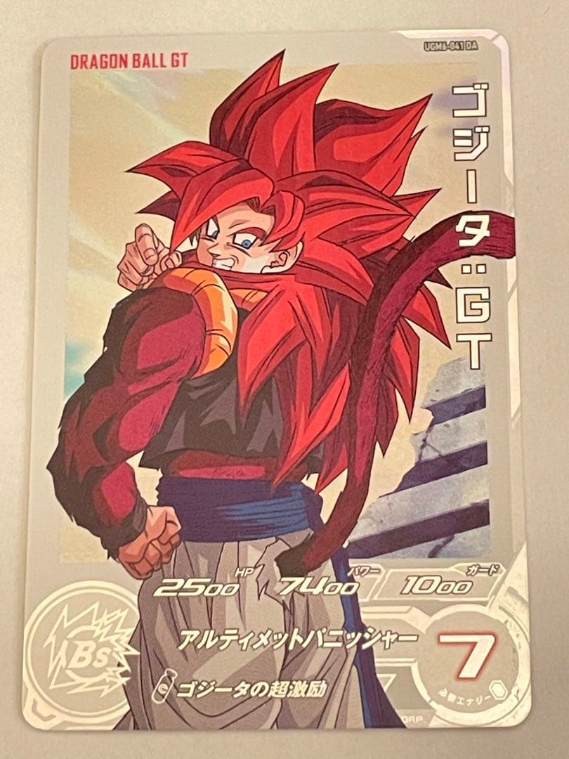 ☆美品☆ UGM6-041DA ゴジータGT 肩こりゴジータ - メルカリ