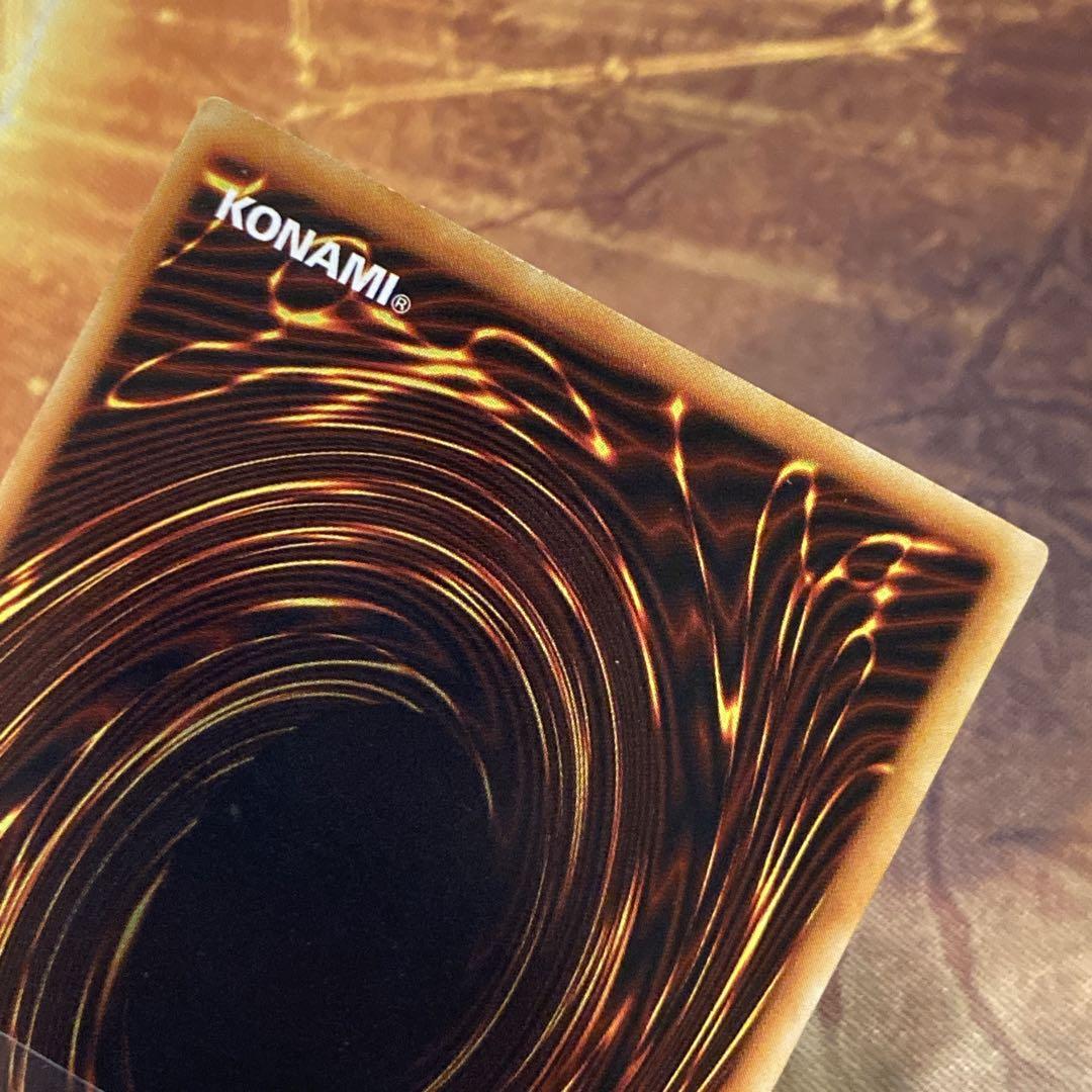 300円〜】 美品級 希少 1999年 初期 青眼の白龍 スターター ウルトラ