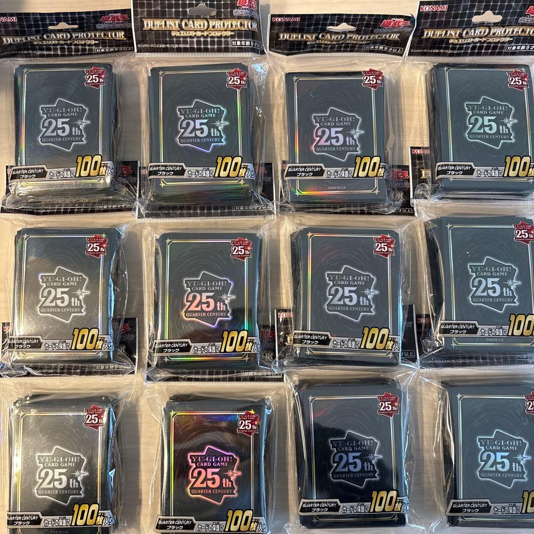 遊戯王　クォーターセンチュリーブラック　スリーブ　25th QUARTER CENTURY ブラック 黒 25th デュエリストカードプロテクター
