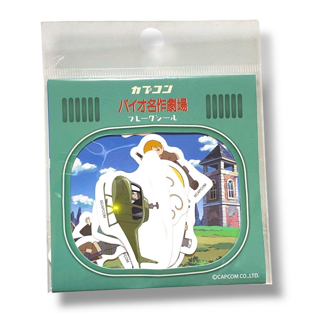 カプコン バイオハザード RE:4 バイオ名作劇場 フレークシール - メルカリ